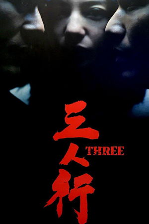 affiche Three