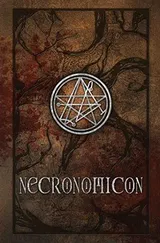 Le Necronomicon