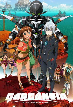 affiche Suisei no Gargantia