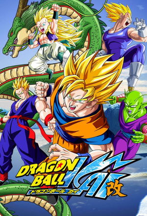 affiche Dragon Ball Kai The Lost Episodes